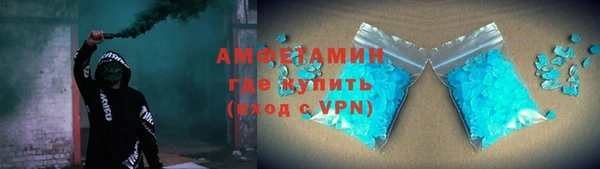 альфа пвп VHQ Баксан